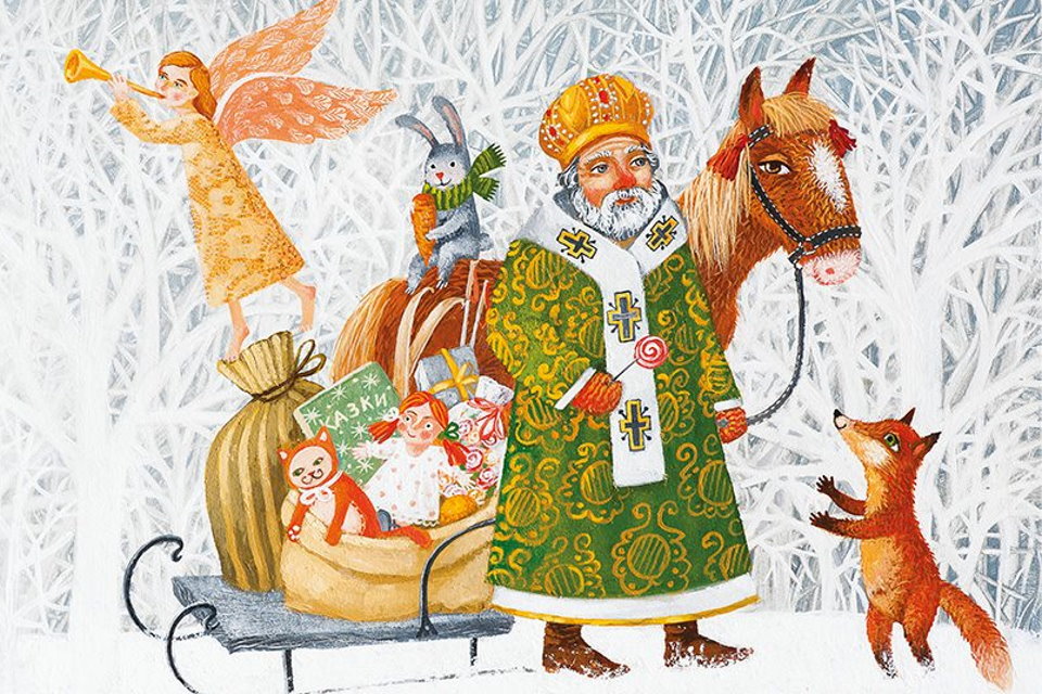 Св.Миколай